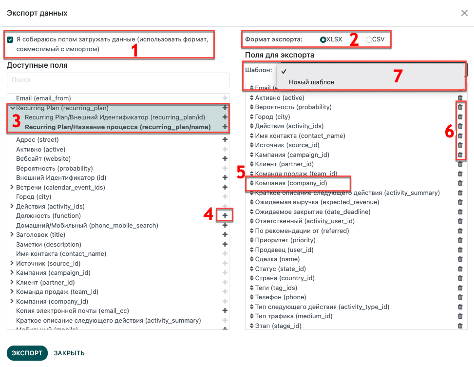 ../../_images/export-data-overview.png